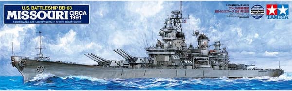アメリカ海軍戦艦BB-63ミズーリ 1991年仕様 プラモデル 1/350スケール
