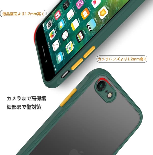 iPhone SE 第3世代・第2世代用 軽量耐衝撃ケース 半透明マットタイプ【MIL規格】グリーン