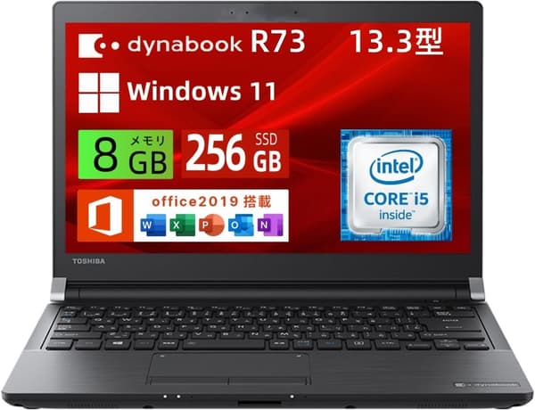 整備済み 東芝 DynaBook R73 13.3インチ 軽量ノートPC Core i5 メモリ8GB SSD256GB Windows 11 Office 2019搭載
