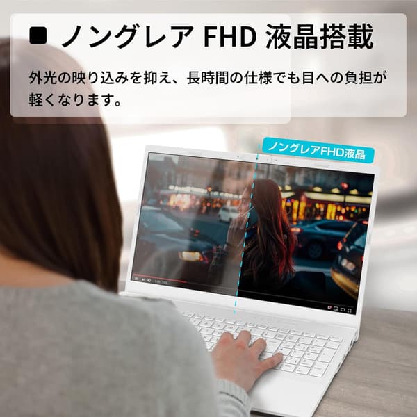 富士通 FMV Lite WA1/J2 ノートパソコン (15.6型/Core i5/16GB/SSD 512GB/MS Office 2024/Win 11)