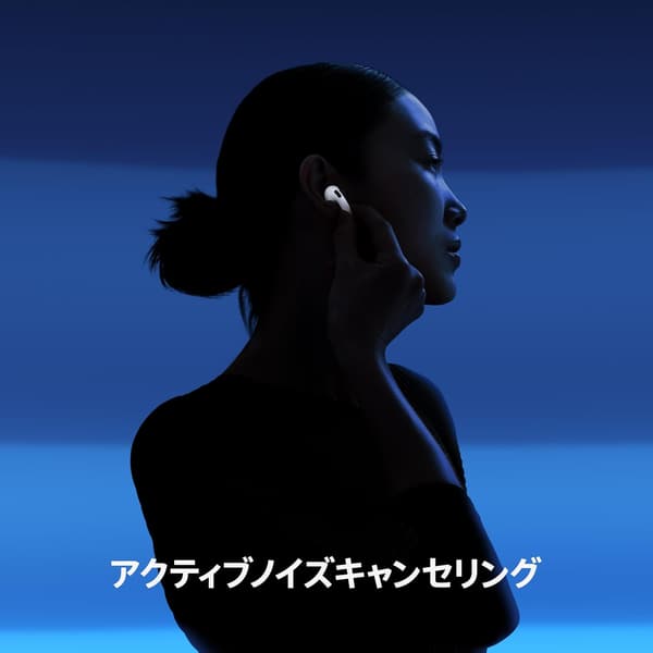 Apple AirPods 4 ワイヤレスイヤホン - Bluetooth 5.3、アクティブノイズキャンセリング、USB-C充電ケース付き