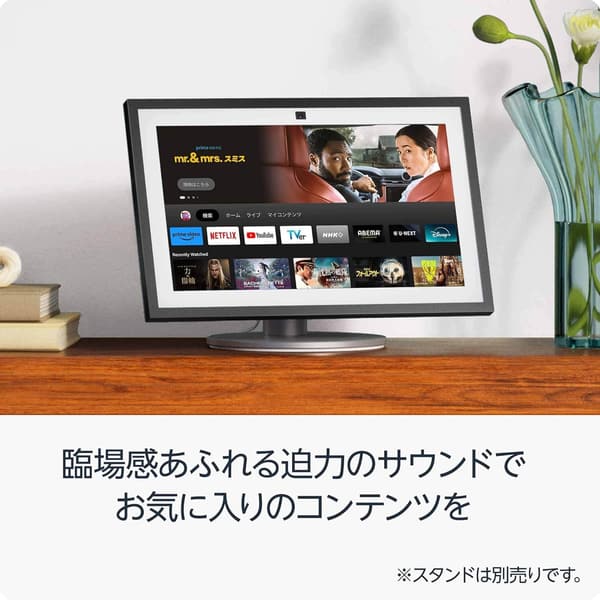 エコーショー15 (第2世代) - 15.6インチ フルHDスマートディスプレイ with Alexa & Fire TV機能