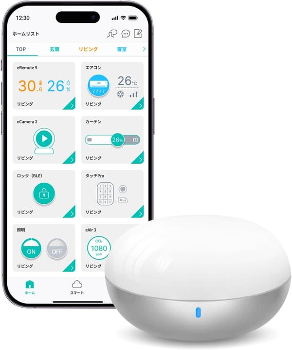「Alexa対応スマートリモコン eRemote5 - 高精度温湿度センサー付き - ホワイト」