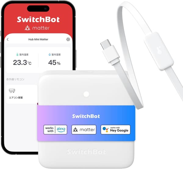 SwitchBot スマートリモコン ハブミニ (温湿度センサー搭載) - スマートホーム管理用、Matter対応