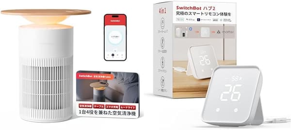 SwitchBot 空気清浄機 Table 小型 25畳 360度浄化 消臭 除菌 HEPAフィルター 省エネ タイマー機能 Alexa対応