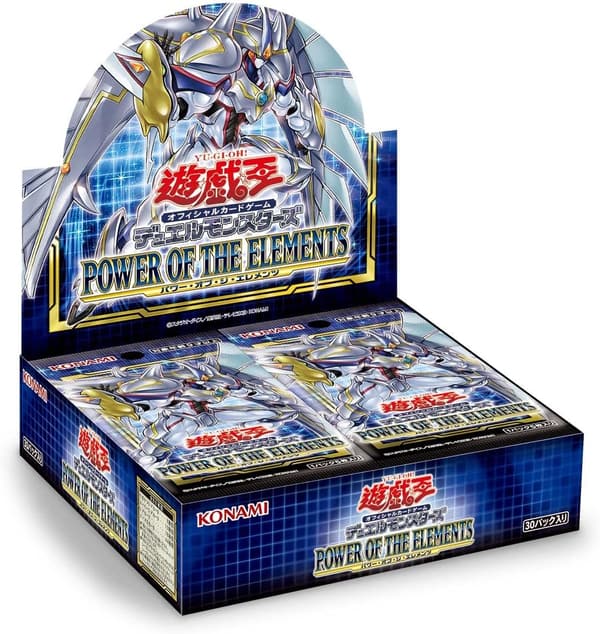 遊戯王OCG デュエルモンスターズ エレメンタルパワーボックス CG1793