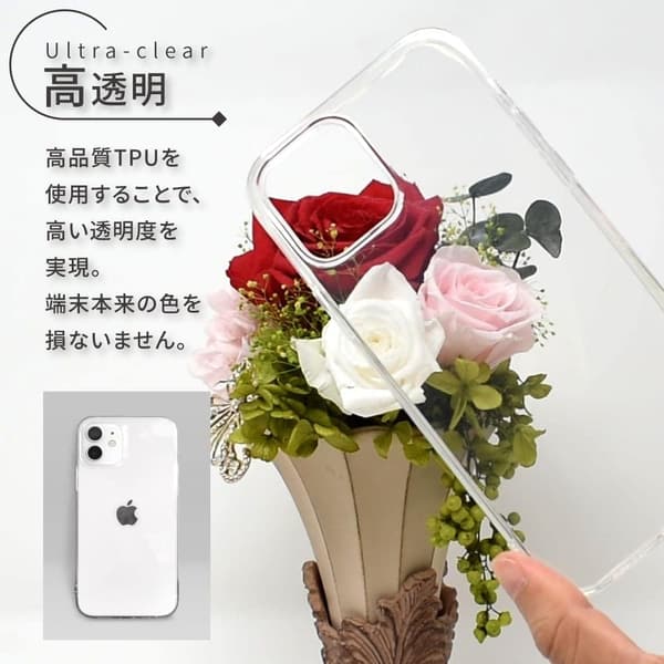 iPhone SE/8/7用クリアケース（第3/2世代対応）1個入り