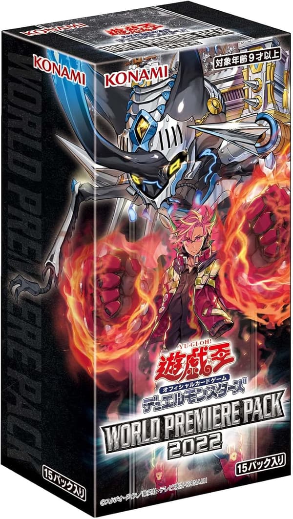 遊戯王OCG デュエルモンスターズ ワールドプレミアパック 2022 BOX