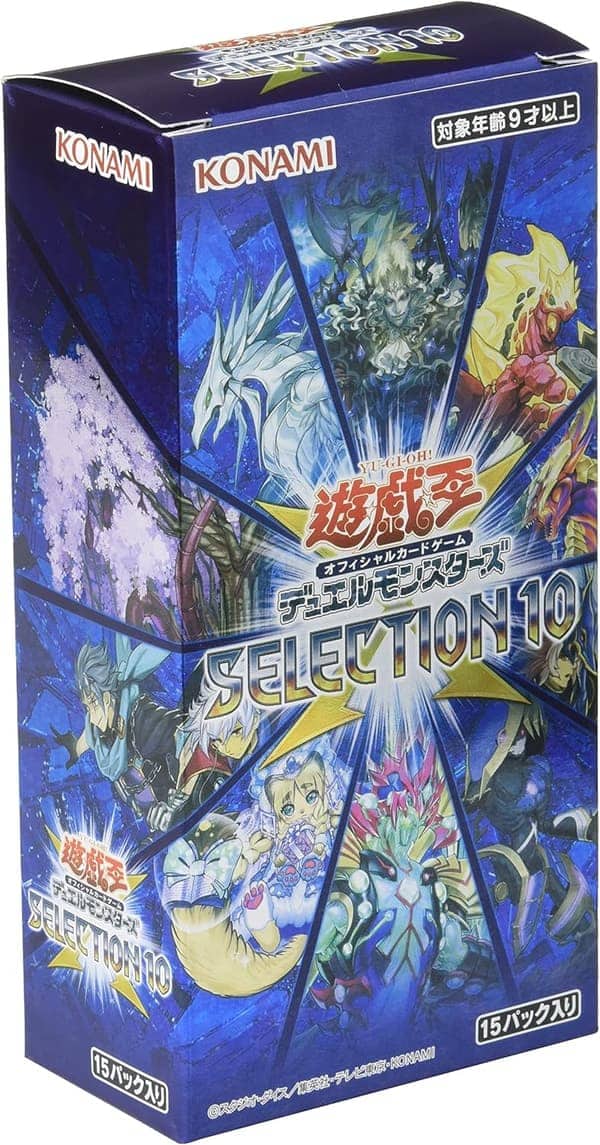 遊戯王OCG デュエルモンスターズ SELECTION 10 BOX