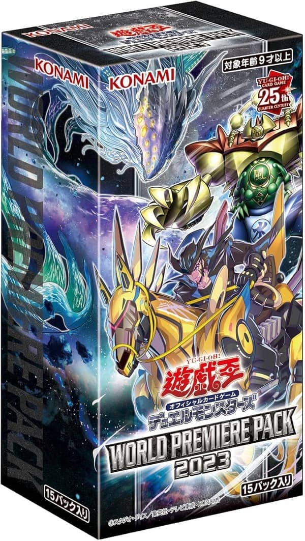 遊戯王OCGデュエルモンスターズ ワールドプレミアパック 2023