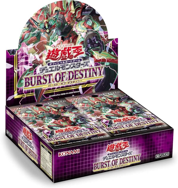 遊戯王OCG デュエルモンスターズ バースト・オブ・デスティニー ボックス