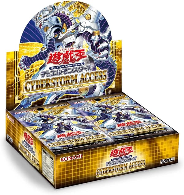 遊戯王OCGデュエルモンスターズ サイバーストームアクセス