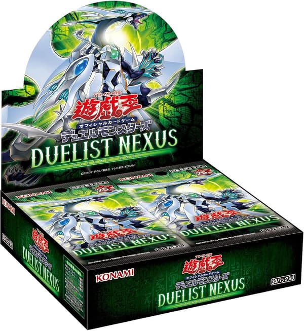 遊戯王OCGデュエルモンスターズ デュエリストネクサス