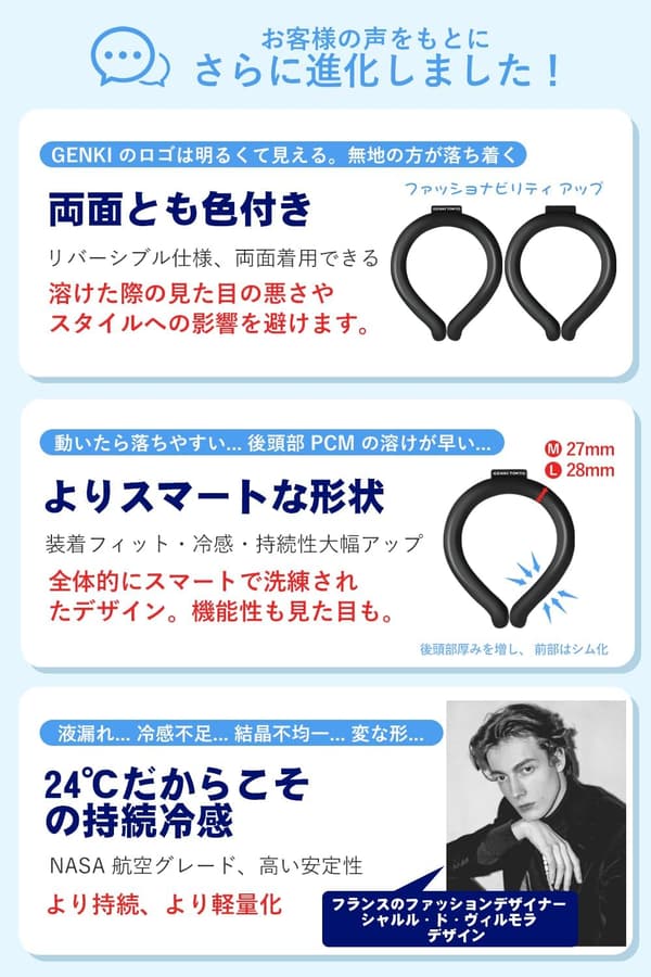 熱中症対策 クールネックリング アイスリング 自然凍結 ブラック M
