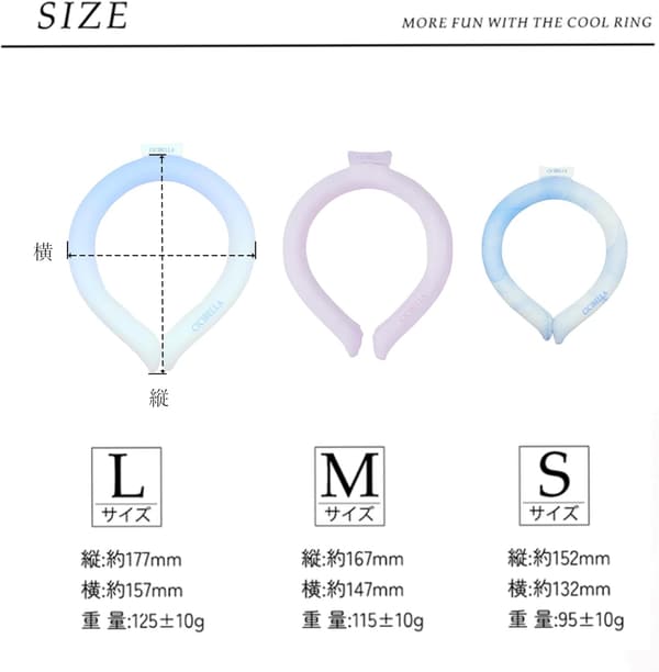 夏対策 冷却グッズ ひんやりネックリング 軽量 リユーザブル M（女性・子供） グラデーションスカイブルー