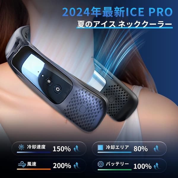 熱中症対策 ネッククーラー 携帯扇風機 ハンズフリー ひんやり急速充電 ダックブルー