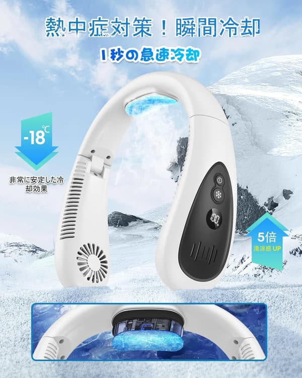 【ネックファン 20時間連続使用可能 大容量5000mAh 折りたたみ式】