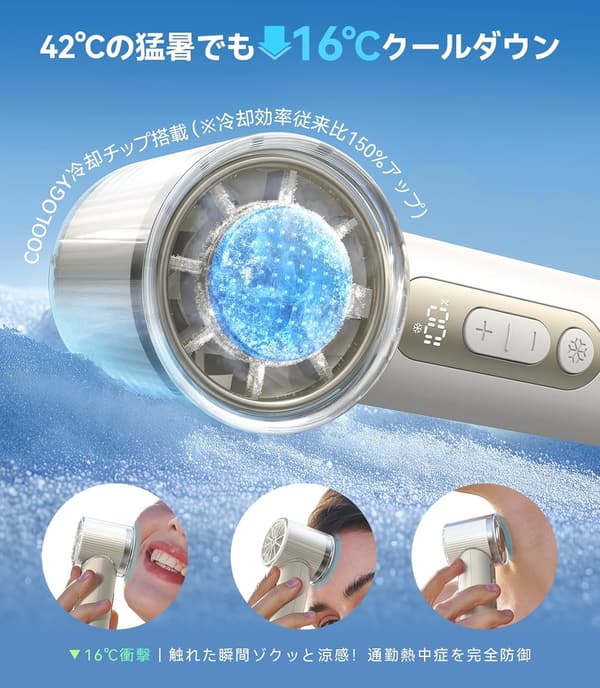 【携帯扇風機】TORRAS ハンディファン 冷却プレート 100段階静音 最大12時間稼働 5000mAh カラビナ付き アイボリー