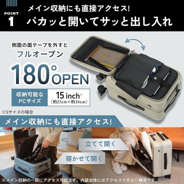 機内持ち込み Sサイズ キャリーケース フロントオープン 静音キャスター HINOMOTO