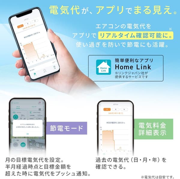 アイリスオーヤマ エアコン 6畳 2.2kW ホワイト アプリ操作モデル