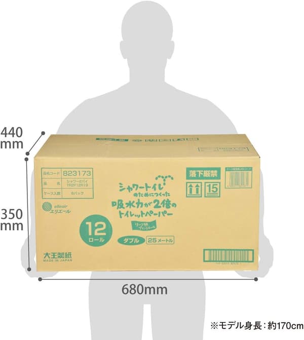 エリエール 吸水力2倍 トイレットペーパー ダブル 25m×72ロール ケース販売