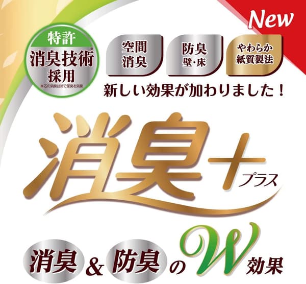 エリエール 消臭プラス トイレットペーパー ダブル 25m×72ロール（12ロール×6パック） ナチュラルクリアの香り【ケース販売】