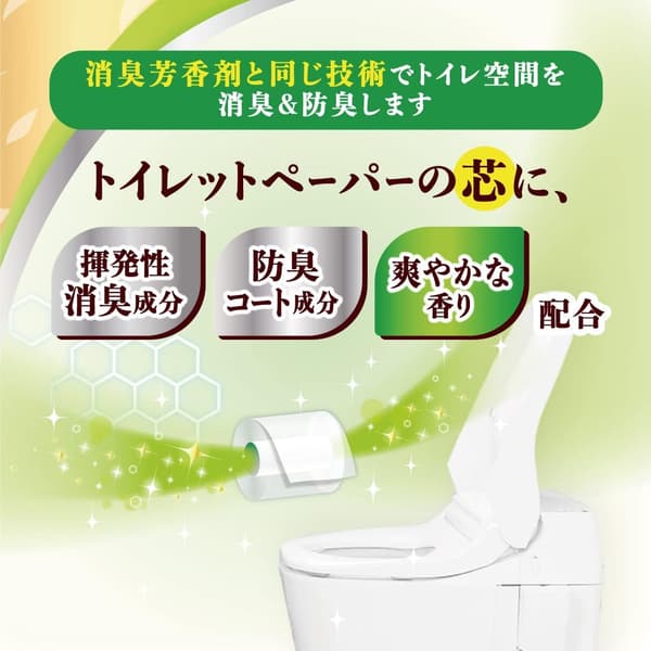 エリエール 消臭プラス トイレットペーパー ダブル 25m×72ロール（12ロール×6パック） ナチュラルクリアの香り【ケース販売】