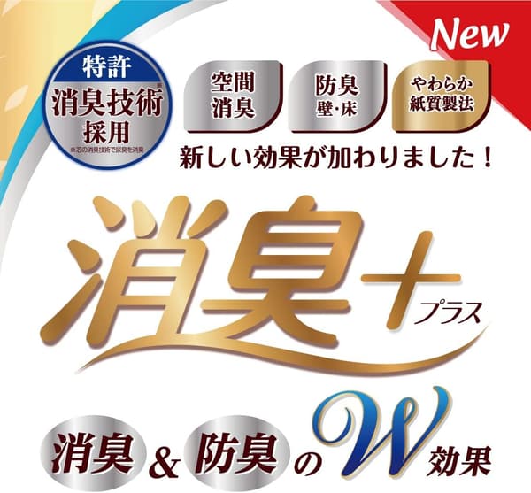 エリエール トイレットペーパー 消臭プラス 25m×72ロール ダブル フレッシュクリアの香り【ケース販売】