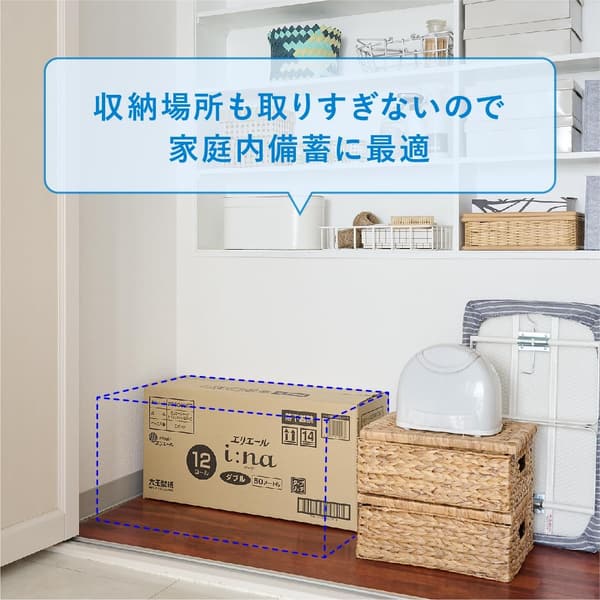 エリエール トイレットペーパー i:na 2倍巻き 50m×36ロール ダブル パルプ100% フローラルの香り【Amazon.co.jp限定】