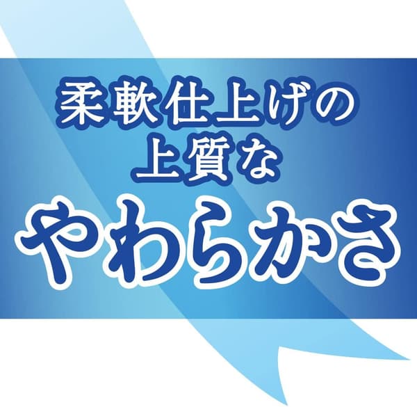 エリエール トイレットペーパー シングル 55m×72ロール 香り付き【ケース販売】