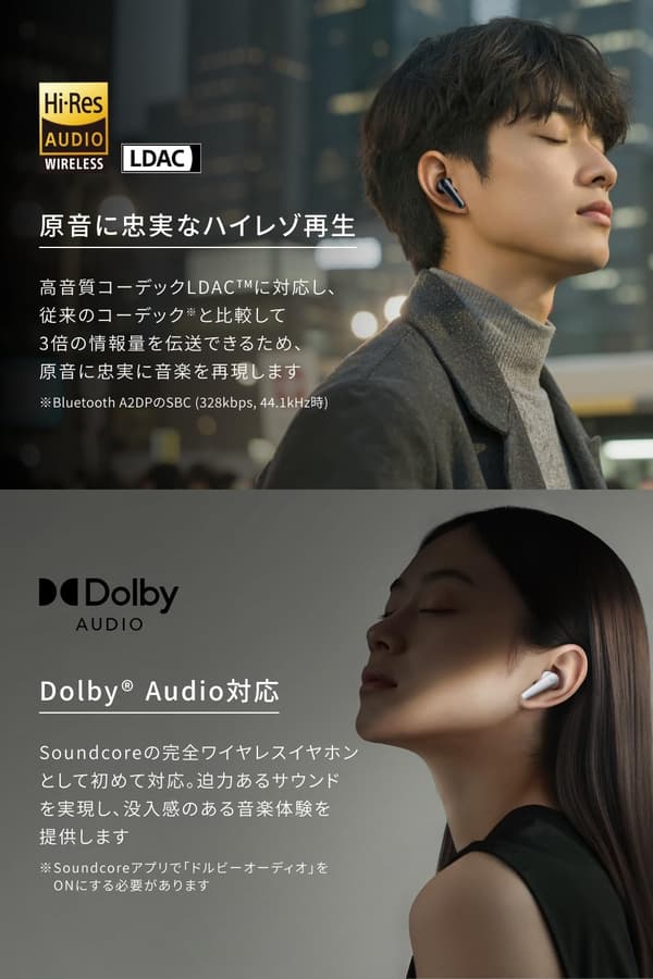 Anker Soundcore Liberty 5 完全ワイヤレスイヤホン - ウルトラノイズキャンセリング・最大48時間再生・防水仕様・パールホワイト