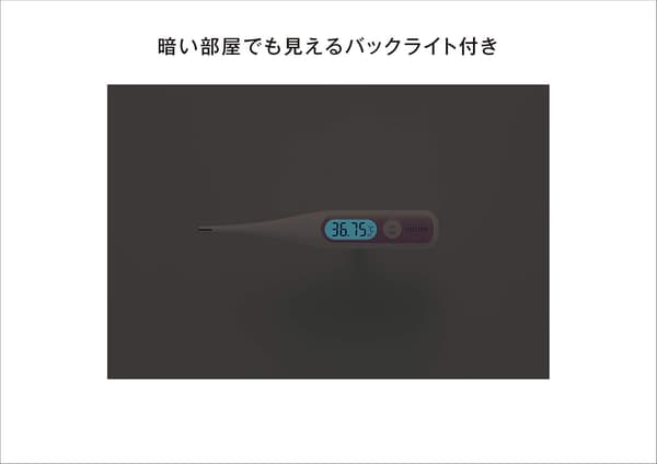 基礎体温計 妊活用 口中専用 防水 抗菌 バックライト付 CTEB503L-E