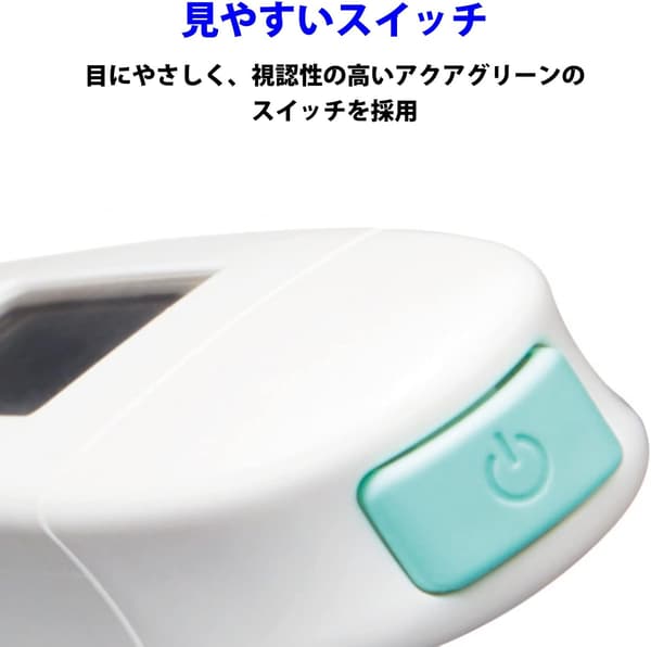テルモ 電子体温計 C232P 医療用