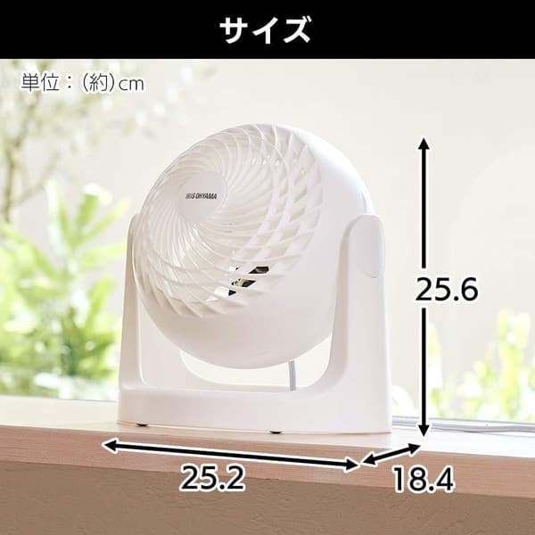 静音 サーキュレーター マカロンデザイン 8畳用 ホワイト PCF-MKM15N-W