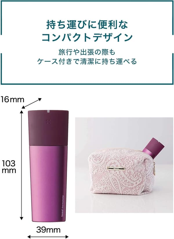 オムロン婦人用電子体温計 MC-652LC-PK
