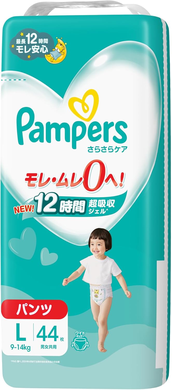【パンツ Lサイズ】パンパース さらさらケア オムツ 44枚 (9~14kg)