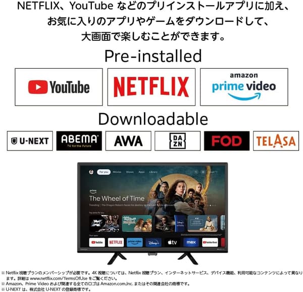 オリオン 24V型ハイビジョン液晶テレビ Google TV HDR10対応