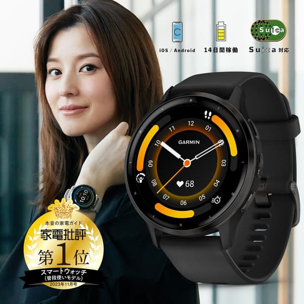 Garmin Venu 3 / 3S スマートウォッチ 心拍センサー・健康管理機能搭載【日本正規品】