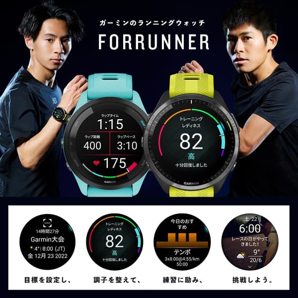 ランニング用GPS時計 GARMIN Forerunner 265 Music - 超軽量・長持ちバッテリー・AMOLEDディスプレイ・防水・正規品