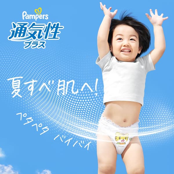 【通気性プラス】パンパースオムツ Lサイズ (9~14kg) 184枚 [ケース品]