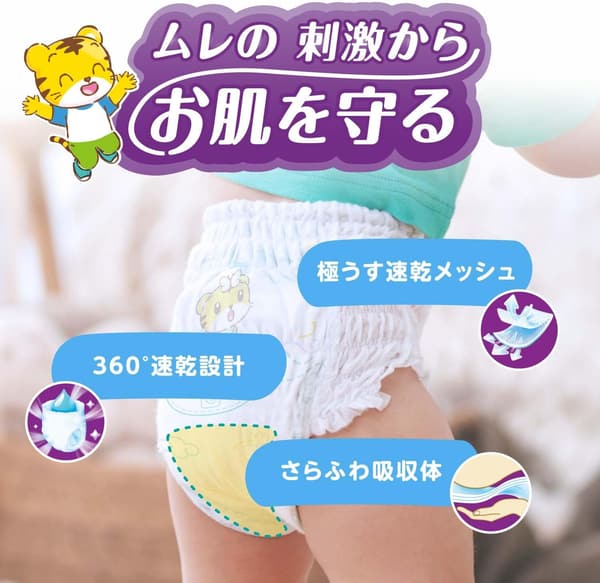 【通気性プラス】パンパースオムツ Lサイズ (9~14kg) 184枚 [ケース品]
