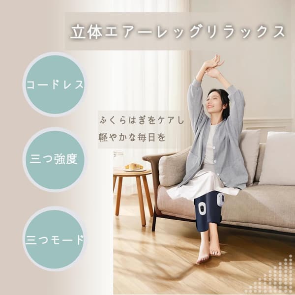 母の日・父の日・誕生日・敬老の日ギフト 3モード エアーレッグリラックス器 USB充電式 コードレス 男女兼用 便利サイズ (ダークブルー)