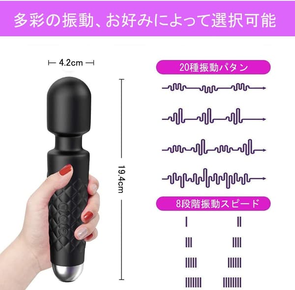 コードレス電動ハンディマッサージャー USB充電式 静音 防水 シリコン製 ブラック