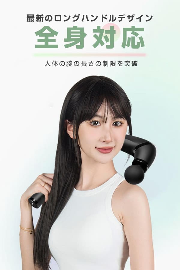 父の日ギフト Ni Zmir 筋膜リリースガン ハンディ型 ダイナミックな深層振幅・静音設計 22段階強度調整 4000mAhバッテリー 4種ヘッド付属