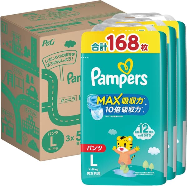 パンパース さらさらケア オムツ Lサイズ (9~14kg) 168枚入り [ケース品]