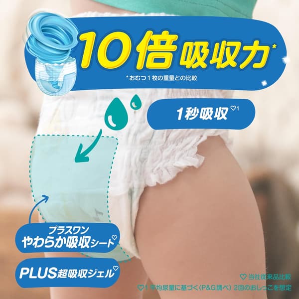 パンパース さらさらケア オムツ Lサイズ (9~14kg) 168枚入り [ケース品]