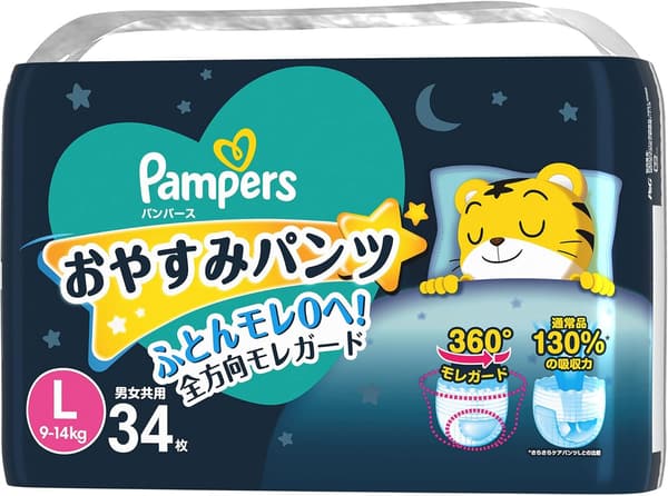 おやすみパンツ Lサイズ (9~14kg) 34枚 入り