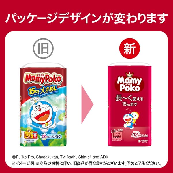 ドラえもん・マミーポコ Lサイズオムツパンツ (9~15kg) 160枚 [ケース品]