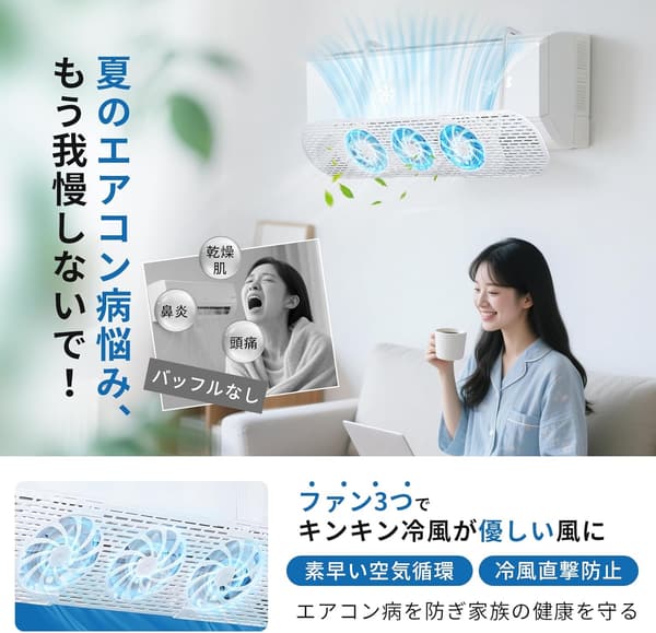 エアコン風よけカバー TITIROBA 直撃風防止 省エネ 風向き調整 伸縮自在 壁掛け用 白 56～88cm