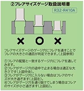 エアコン取付けホルダー フレアサイズゲージ付き ブラック
